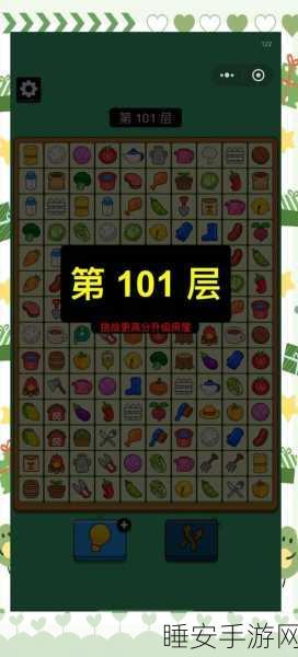 休闲新宠,reNEED点击游戏火爆上线,挑战你的点击极限!