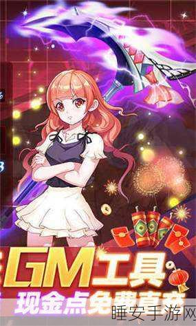 深渊幻影新春特辑,假猪套版ARPG格斗手游震撼上线
