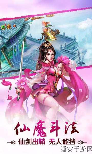 盘鲲诀超V版安卓下载-仙侠类RPG手游