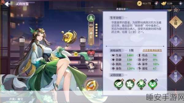 国风玄幻巨献!刺秦秘史折扣版震撼上线,探索千古谜团