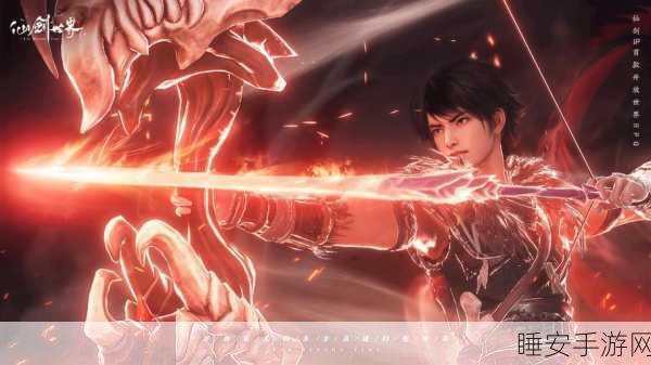 仙剑奇侠传3D回合特别版震撼上线,重温经典,探索全新3D回合制RPG世界
