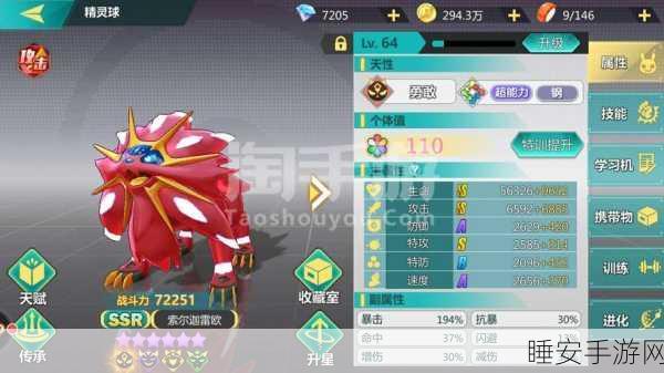 口袋冒险家九游新版上线，宝可梦策略回合制手游激战正酣