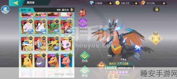 口袋冒险家九游新版上线，宝可梦策略回合制手游激战正酣