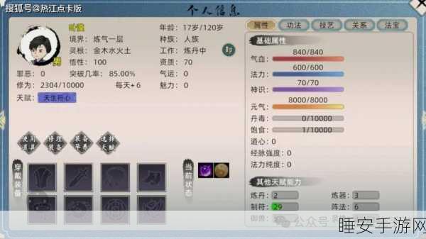 玄幻修仙新纪元，撼昆仑手游震撼登场，探索无尽仙途！