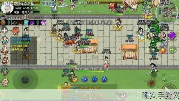 玄幻修仙新纪元，撼昆仑手游震撼登场，探索无尽仙途！