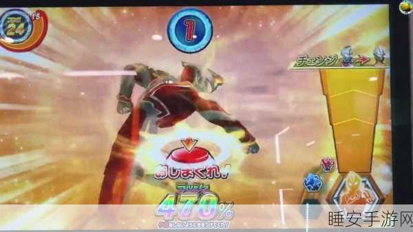 奥特曼格斗冠军,横版3D激战,格斗王者争霸赛!