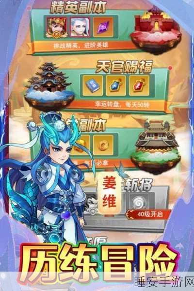 极限16下载_策略卡牌游戏