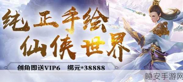 九天神纪九游版震撼上线,仙侠世界角色扮演新体验