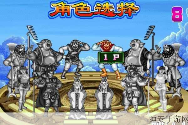 西游记释厄传安卓版震撼上线,重温经典,横版RPG战斗新体验