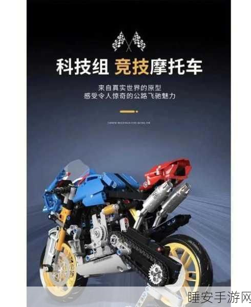 极速狂飙!全新摩托竞速游戏摩托疾风赛震撼上线