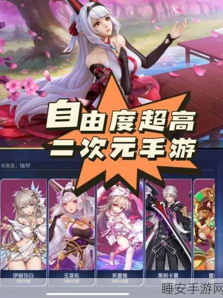 改写,寓言谷,梦幻童话二次元冒险之旅,角色扮演回合制手游震撼上线!
