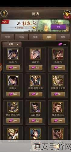 正统三国下载_非常有趣的以三国为主题的SLG手机游戏