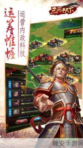 正统三国下载_非常有趣的以三国为主题的SLG手机游戏