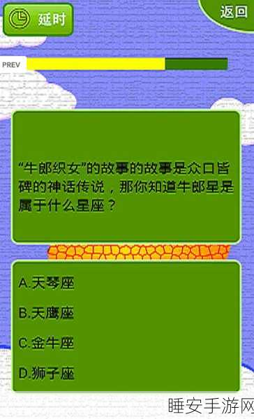 疯狂大脑手游下载_解谜益智类游戏