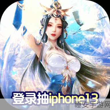 凡人飞仙传1元商城特惠版,沉浸式RPG仙侠手游新体验