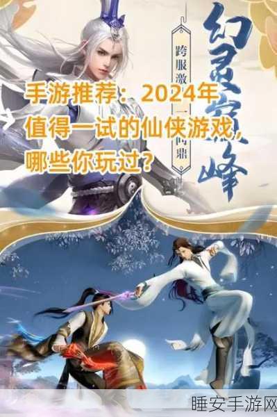 凡人飞仙传1元商城特惠版,沉浸式RPG仙侠手游新体验