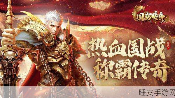武神传说BT版震撼上线,沉浸式角色扮演手游新体验