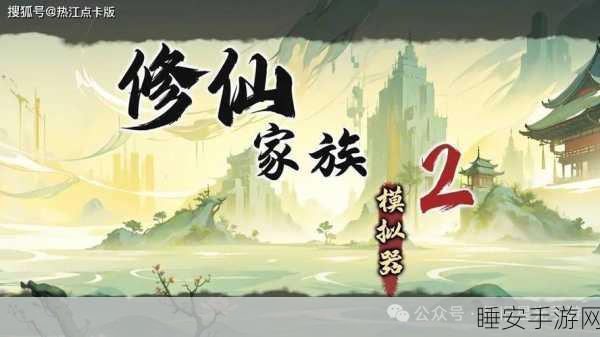 玄元修仙录震撼上线,神魔玄幻RPG手游新纪元