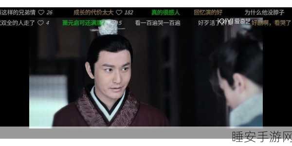 琅琊榜2风起长林手游震撼上线,沉浸式剧情与多人在线对战完美结合