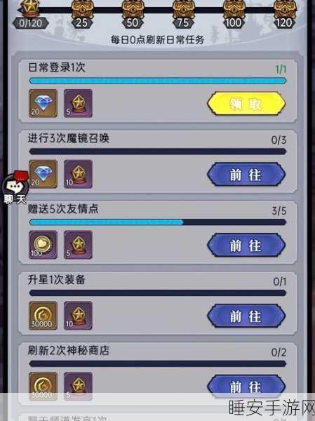 解放真我,挑战无限!解放真实的我手游下载及玩法深度解析