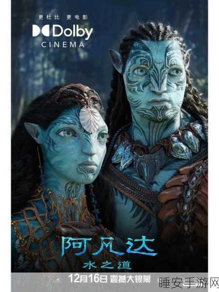 阿凡达世界中文版震撼上线,探索奇幻星球,尽享休闲解压新体验