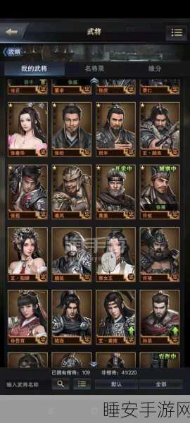三国群英传霸王之业，战力飙升秘籍，剑指天下一统
