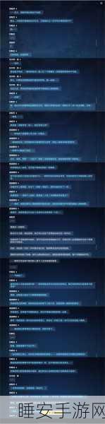崩坏 3 享乐狂宴邀影无敌阵容秘籍大公开