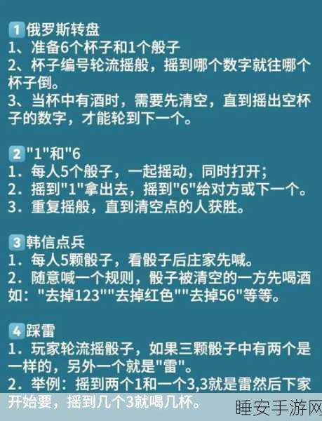 欢乐对决,摧毁骰子秘籍与多余碎片大揭秘