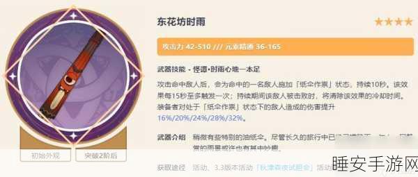 原神,克洛琳德抽取全攻略,助你做出明智选择