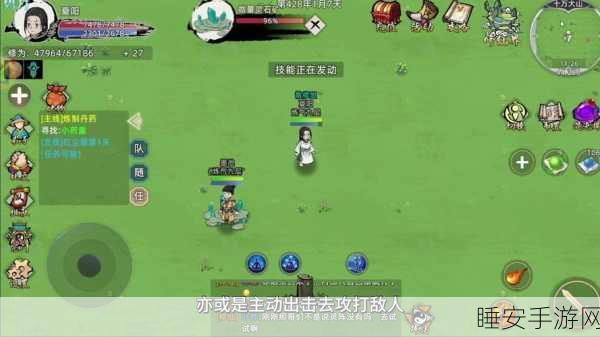 柳清风传奇新篇,纯文字修仙手游震撼上线,探索无尽仙途!