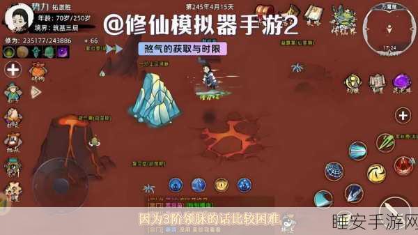 柳清风传奇新篇,纯文字修仙手游震撼上线,探索无尽仙途!