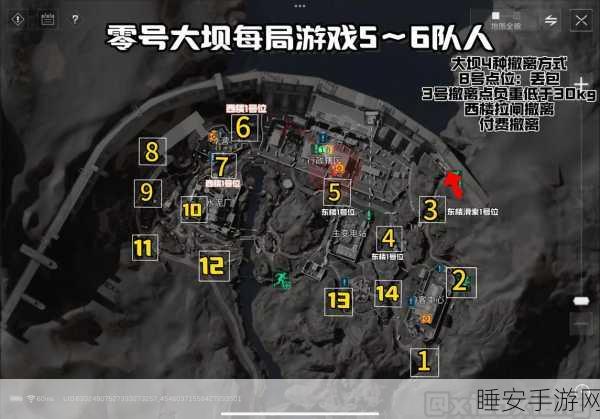 三角洲行动,探秘拉闸点的高效找寻秘籍
