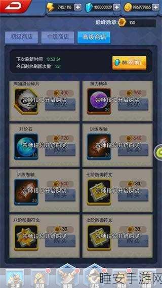 塔防纪元,钻石获取秘籍与永久有效兑换码大揭秘