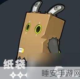 绝区零,纸袋布图鉴全解析,助你称霸游戏世界