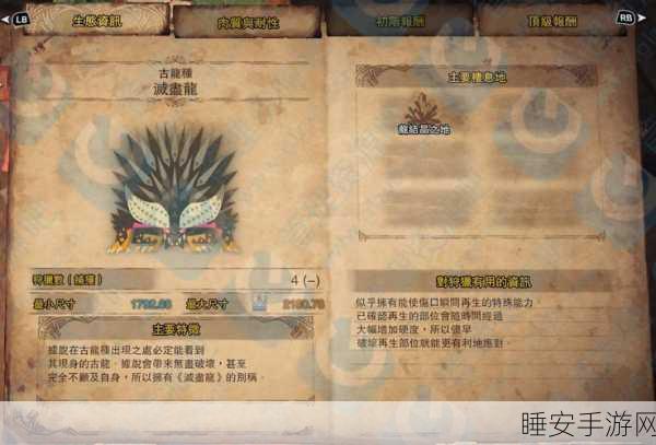 绝区零,纸袋布图鉴全解析,助你称霸游戏世界