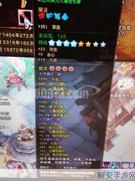制霸战场!斗战神龙女无敌加点秘籍