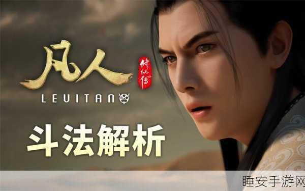 国风修仙新纪元,修真天下星耀版震撼登场,挑战你的修仙极限!
