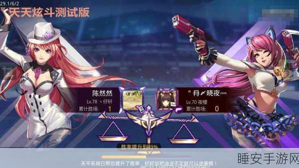 天天炫斗，竞技徽章获取秘籍大公开