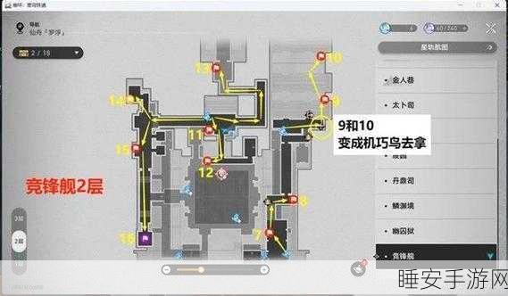崩坏星穹铁道流梦礁宝箱全揭秘,位置一网打尽