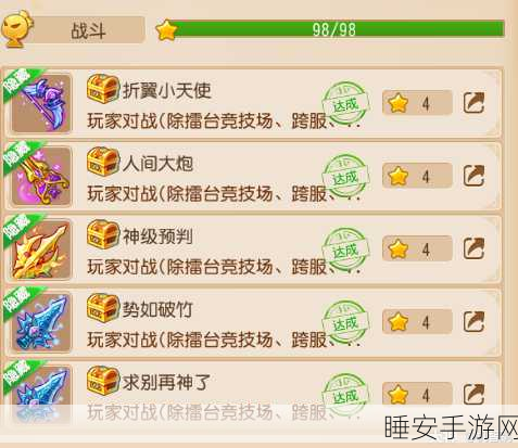 梦幻西游点数余额查询秘籍大揭秘