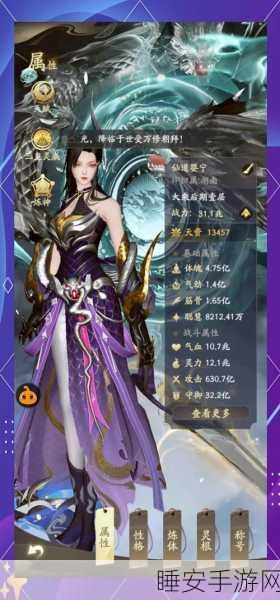 凡人修真传手游震撼上线,沉浸式仙侠角色扮演新体验