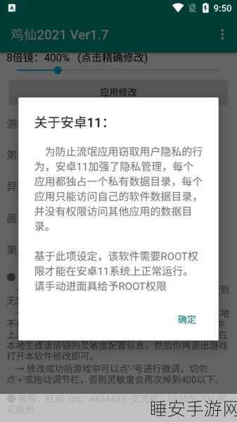 鸡仙国际服2022最新版下载-能够给玩家带来超爽竞技对决的冒险手游
