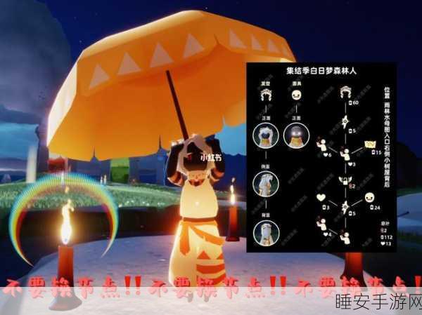 光遇,征服橙色光芒的终极秘籍与实战技巧
