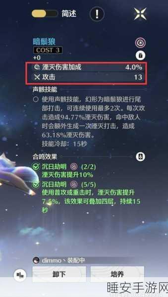 鸣潮漂泊者无敌配队秘籍大公开