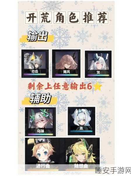 交错战线自动战斗轻松开启秘籍