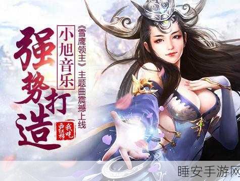 决战亚丁九游版震撼上线,探索恢弘魔法世界的奇幻之旅