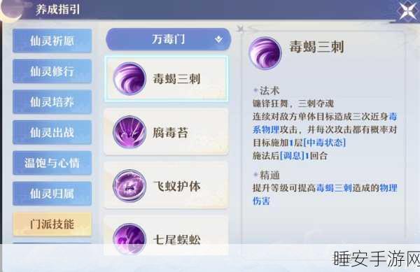 2024 永久有效的诛仙 2 兑换码秘籍大公开