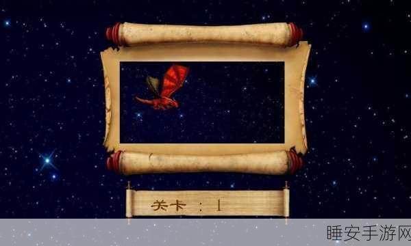 飞龙大战红包版,趣味合成挑战,轻松赚钱新体验