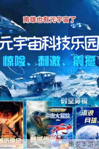星球任务最新版震撼上线,休闲益智新体验等你来探索!