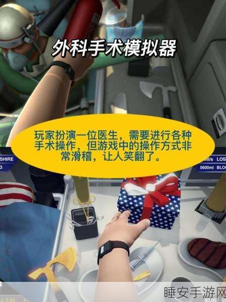 蚊子模拟器最新版震撼发布,肆意破坏,尽享趣味模拟新体验